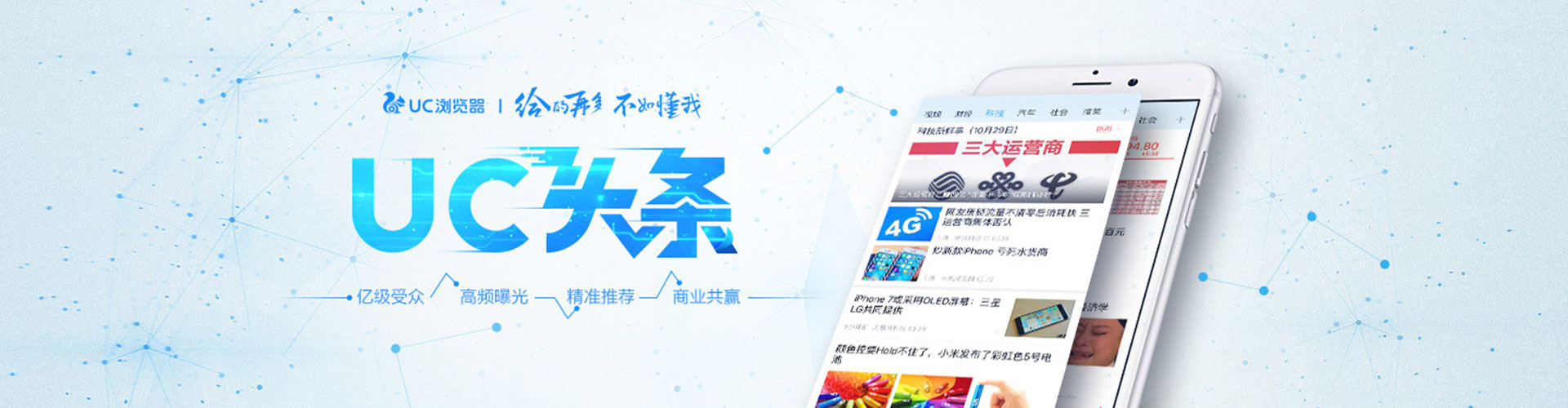 高县百度推广优化