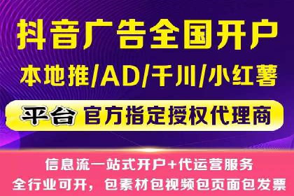 百度推广托管案例，展示精准定位营销的魅力