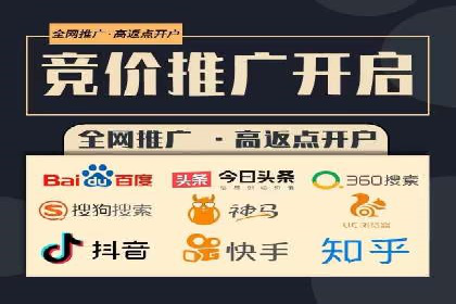 百度推广代理：从零到一的营销增长之路